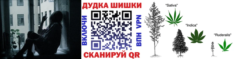Магазин наркотиков Волхов Бошки Шишки ТГК Меф мяу мяу