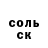 КЕТАМИН VHQ One Henchmen