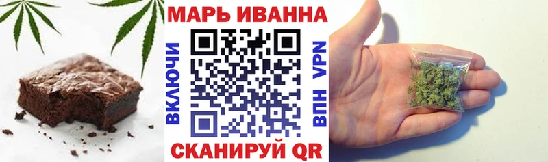 Печенье с ТГК марихуана  Волхов 