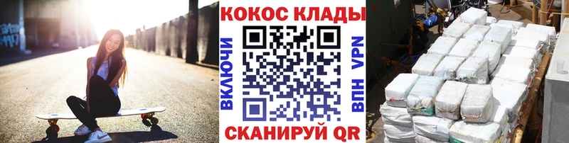 где купить наркотик  Волхов  КОКАИН Колумбийский 