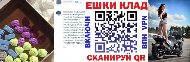 Ecstasy Cube  Волхов 