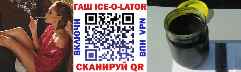 Гашиш гашик  Волхов 