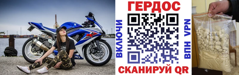 Героин белый мега ONION Волхов