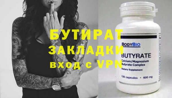 героин Белоозёрский