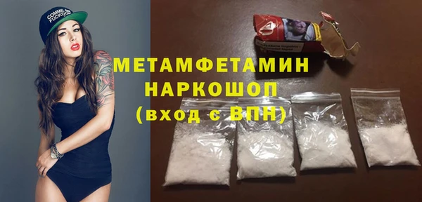 ПСИЛОЦИБИНОВЫЕ ГРИБЫ Белокуриха