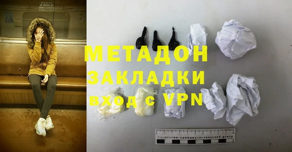 героин Белоозёрский