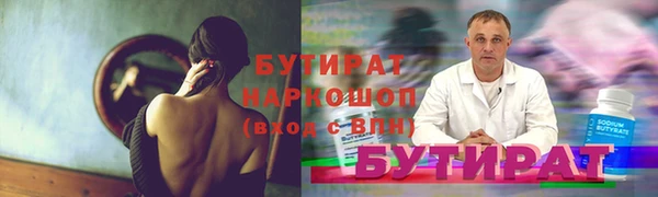 не бодяженный Беломорск