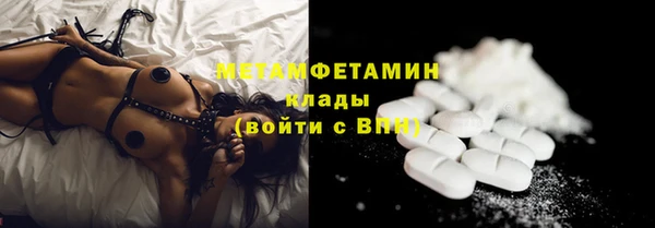 ПСИЛОЦИБИНОВЫЕ ГРИБЫ Белокуриха