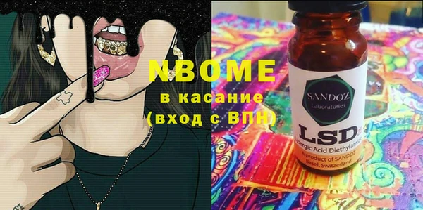 ПСИЛОЦИБИНОВЫЕ ГРИБЫ Белокуриха