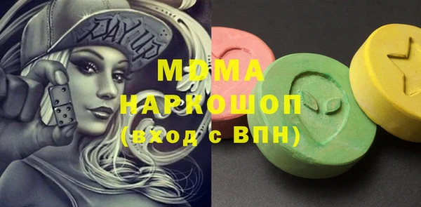 ПСИЛОЦИБИНОВЫЕ ГРИБЫ Белокуриха