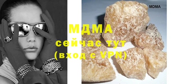 ПСИЛОЦИБИНОВЫЕ ГРИБЫ Белокуриха