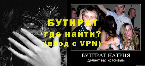 ПСИЛОЦИБИНОВЫЕ ГРИБЫ Белокуриха