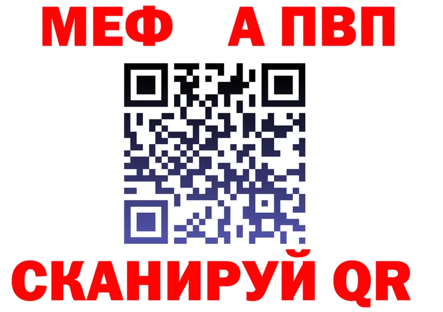 МЕФ 4 MMC ТОР площадка ссылка на мегу Волхов