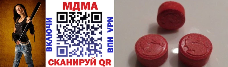 MDMA молли  где купить наркотик  Волхов 