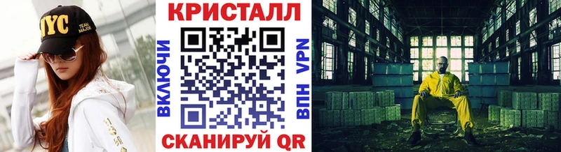 МЕТАМФЕТАМИН винт Волхов