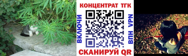 Дистиллят ТГК жижа  Волхов 